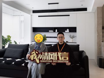 蘇州荷岸曉風(fēng)實景案例